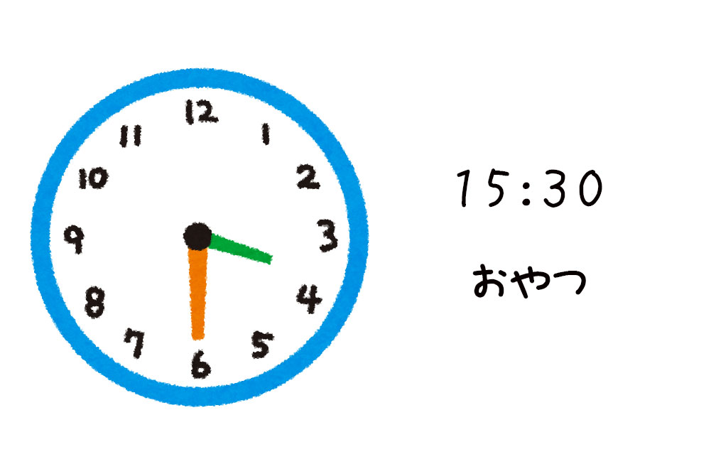 15:30おやつ