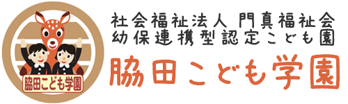 脇田こども学園ロゴ画像